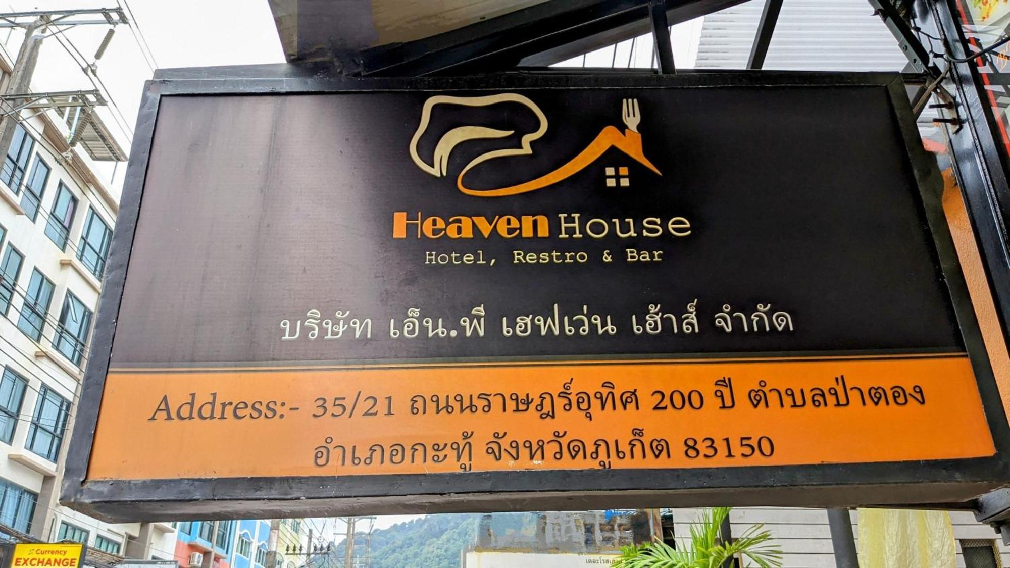 Отель Heaven House Restro & Bar Patong Экстерьер фото